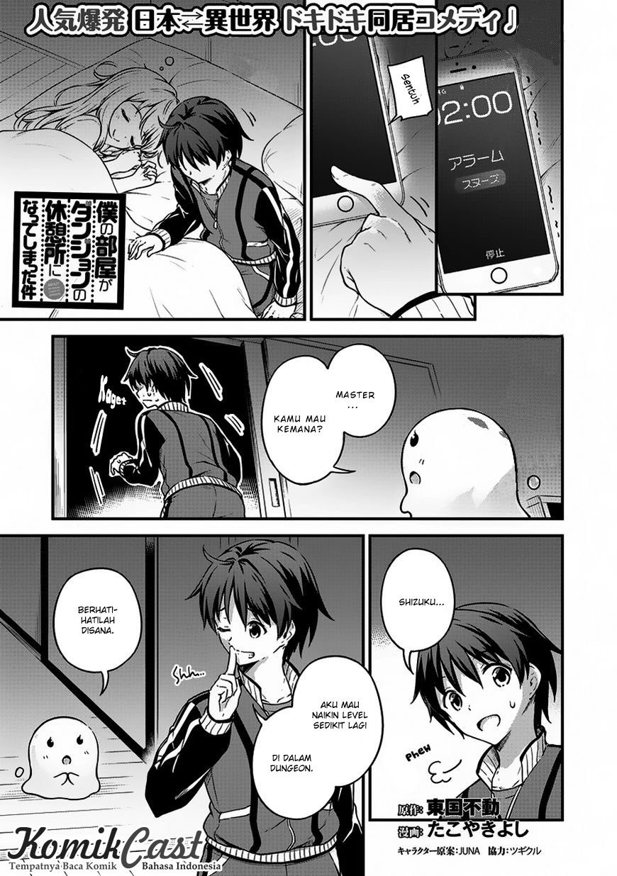 Boku no Heya ga Dungeon no Kyuukeijo ni Natteshimatta Ken Chapter 08 page 1