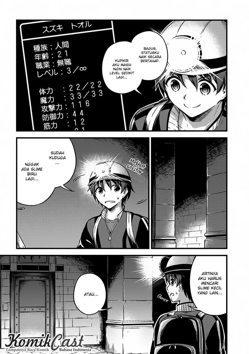 Boku no Heya ga Dungeon no Kyuukeijo ni Natteshimatta Ken Chapter 08 page 5