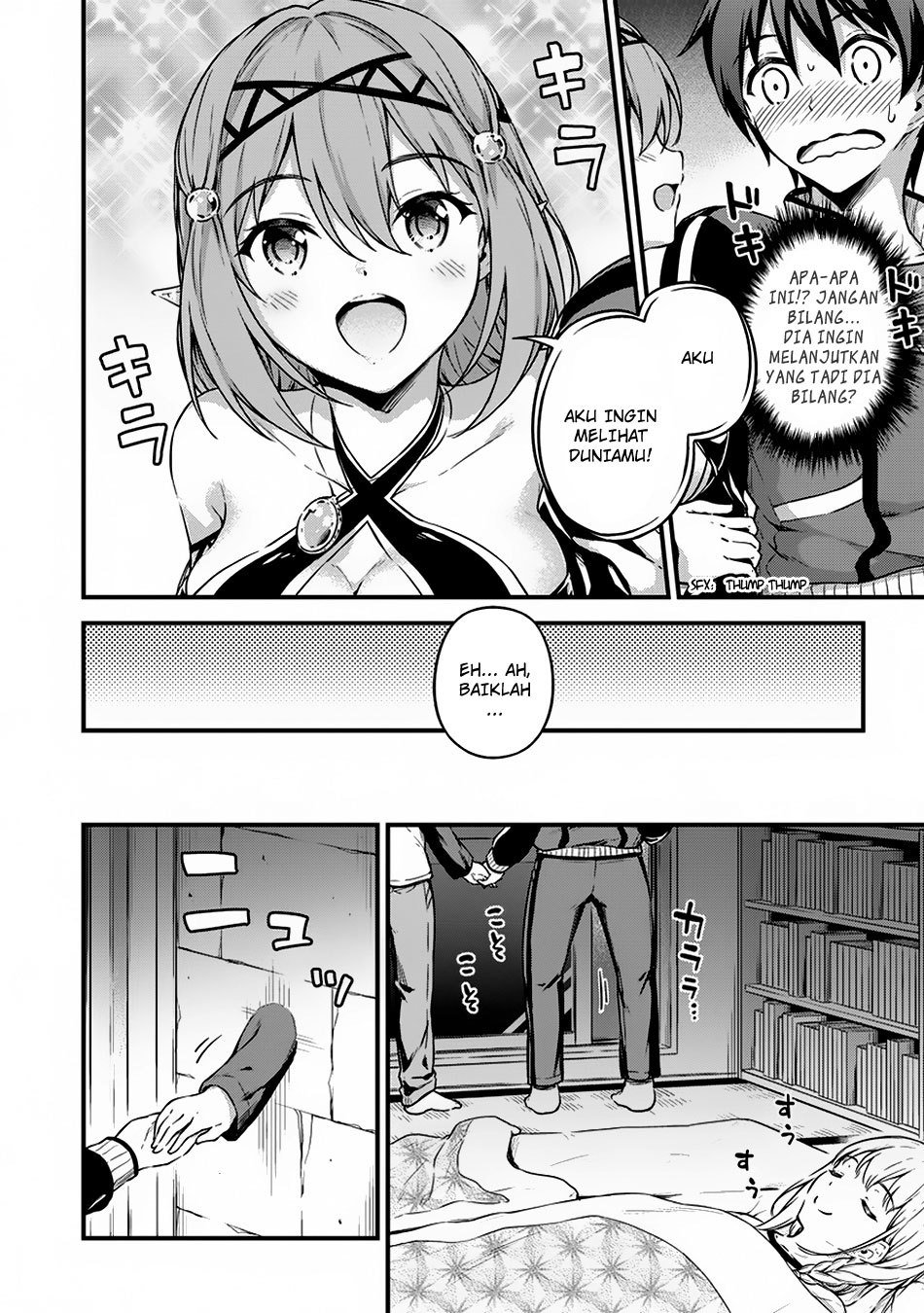 Boku no Heya ga Dungeon no Kyuukeijo ni Natteshimatta Ken Chapter 09