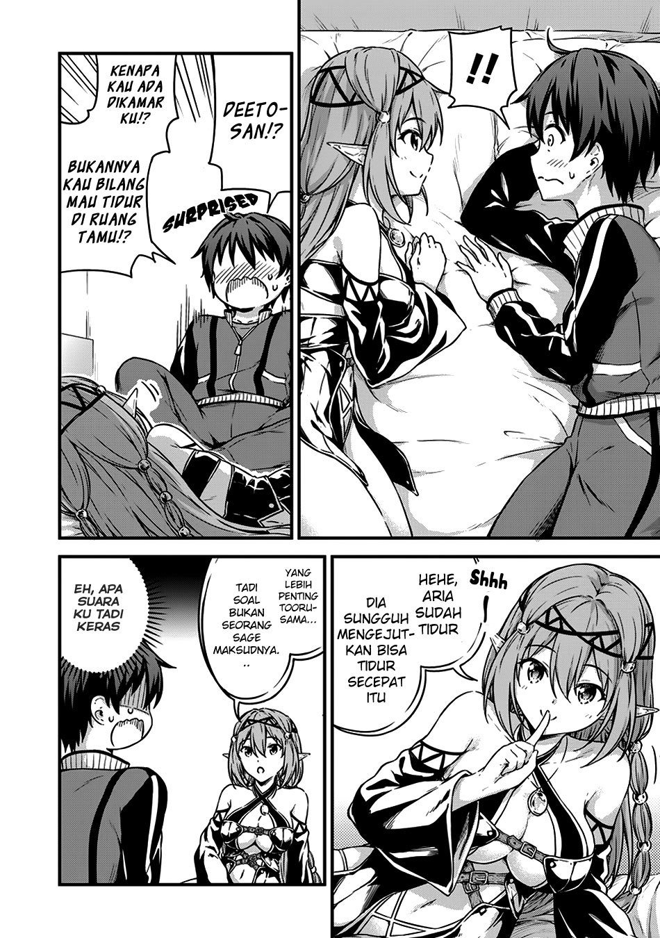 Boku no Heya ga Dungeon no Kyuukeijo ni Natteshimatta Ken Chapter 09