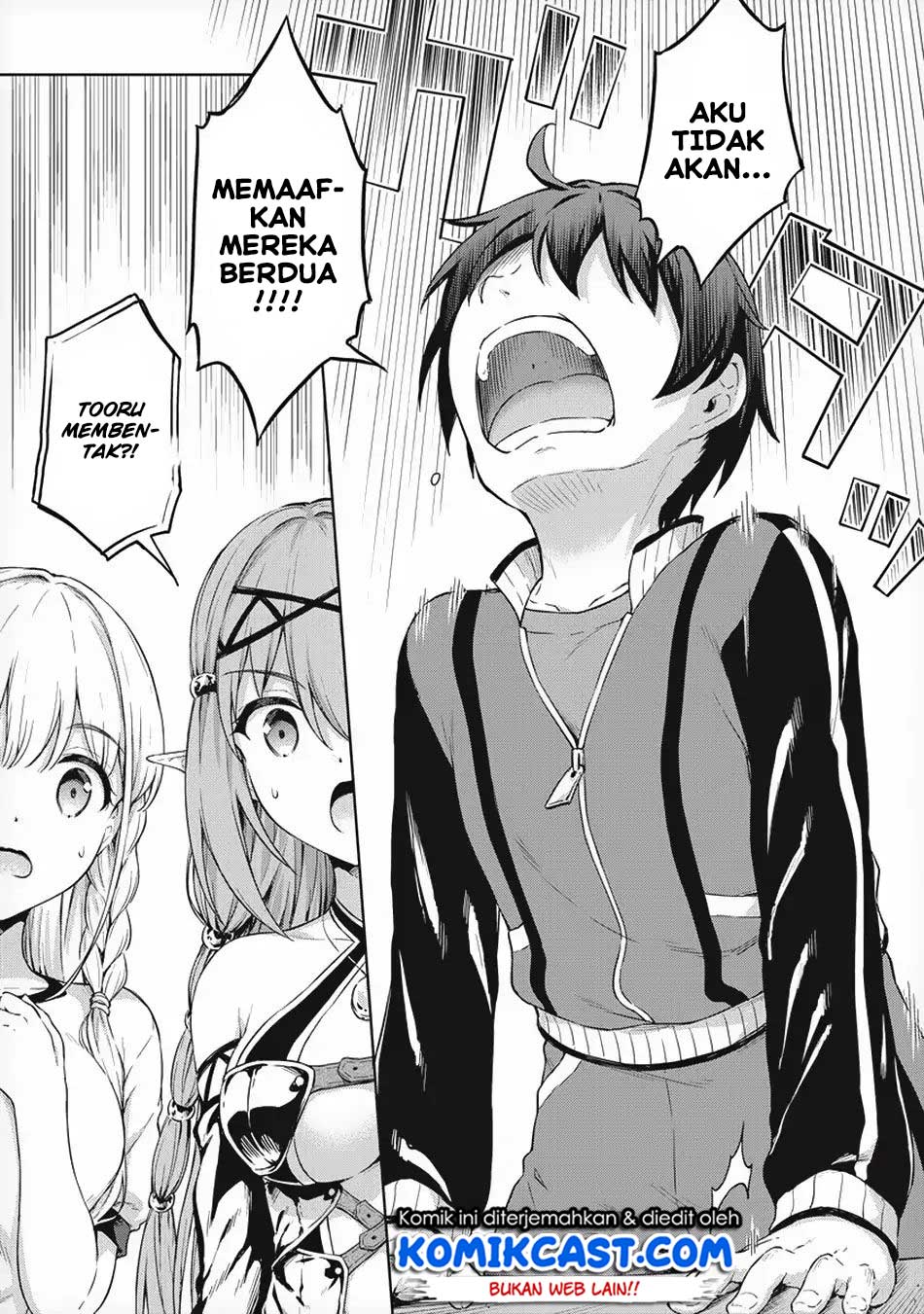 Boku no Heya ga Dungeon no Kyuukeijo ni Natteshimatta Ken Chapter 18 page 5