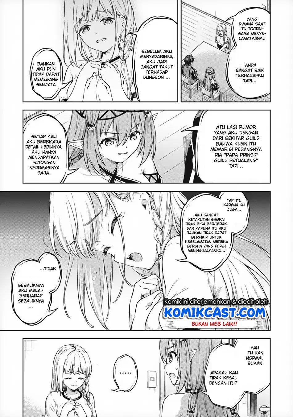 Boku no Heya ga Dungeon no Kyuukeijo ni Natteshimatta Ken Chapter 18 page 3