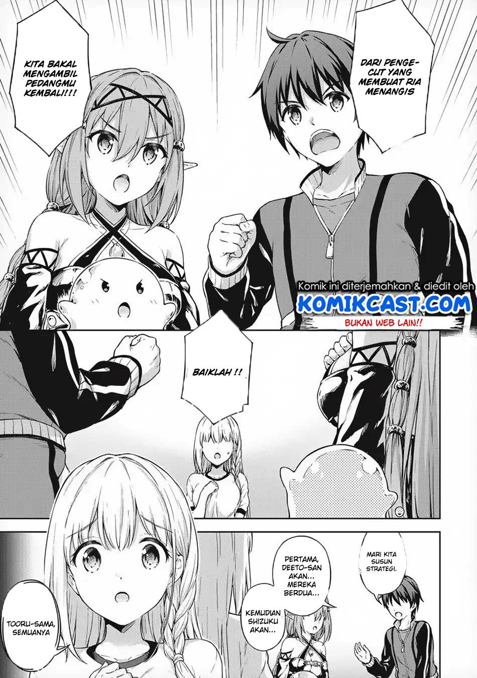 Boku no Heya ga Dungeon no Kyuukeijo ni Natteshimatta Ken Chapter 18 page 7