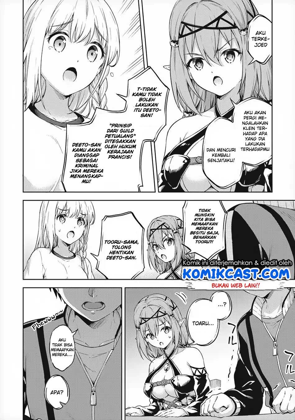 Boku no Heya ga Dungeon no Kyuukeijo ni Natteshimatta Ken Chapter 18 page 4