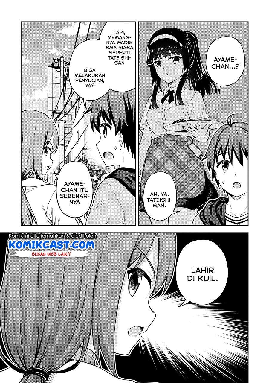 Boku no Heya ga Dungeon no Kyuukeijo ni Natteshimatta Ken Chapter 30