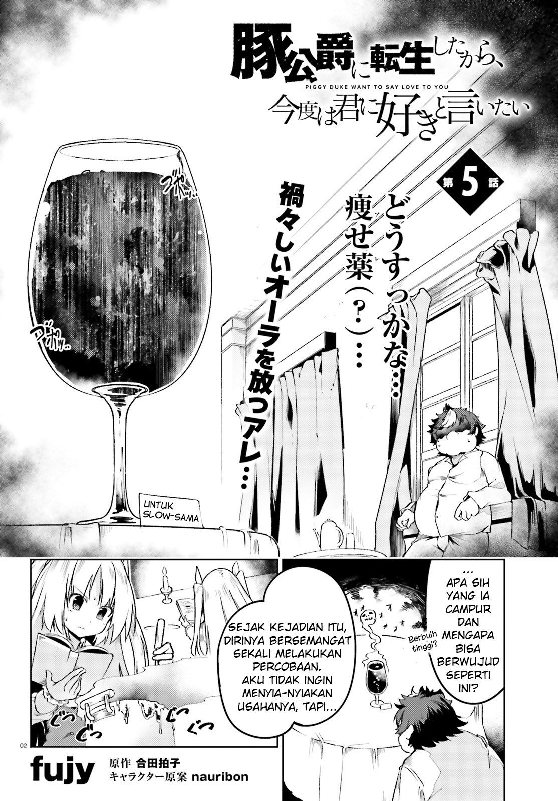 Buta Koushaku ni Tensei shita kara Kondo wa Kimi ni Suki to Iitai Chapter 05