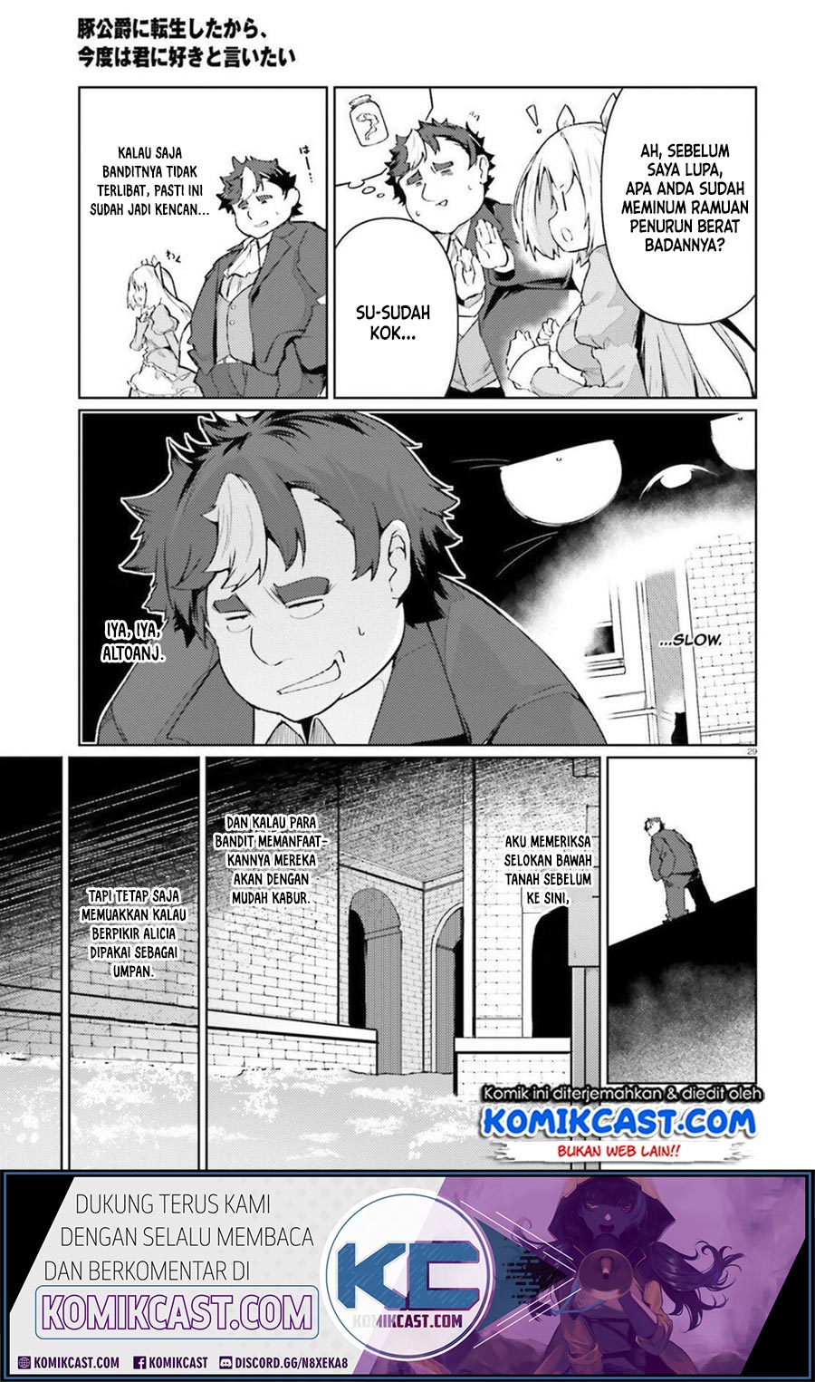 Buta Koushaku ni Tensei shita kara Kondo wa Kimi ni Suki to Iitai Chapter 20