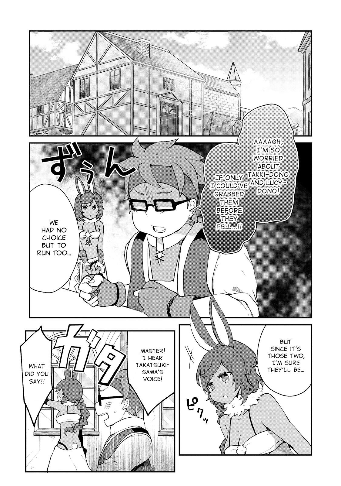 Shinja Zero no Megami-sama to Hajimeru Isekai Kouryaku Chapter 18
