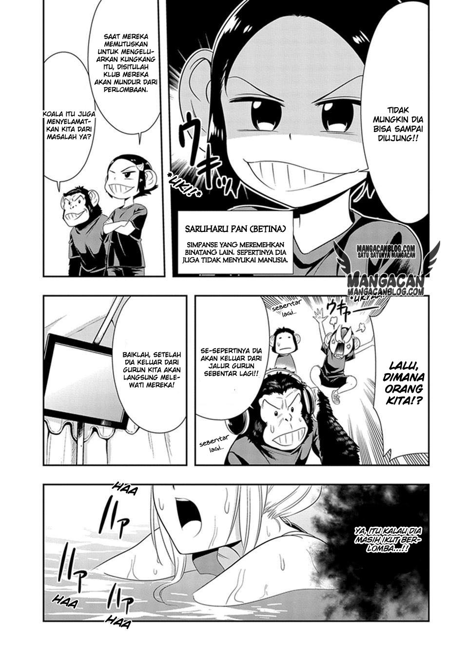 Murenase Shiiton Gakuen Chapter 11