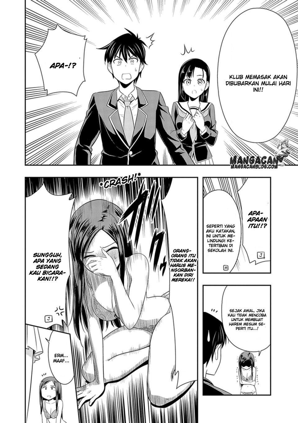 Murenase Shiiton Gakuen Chapter 16