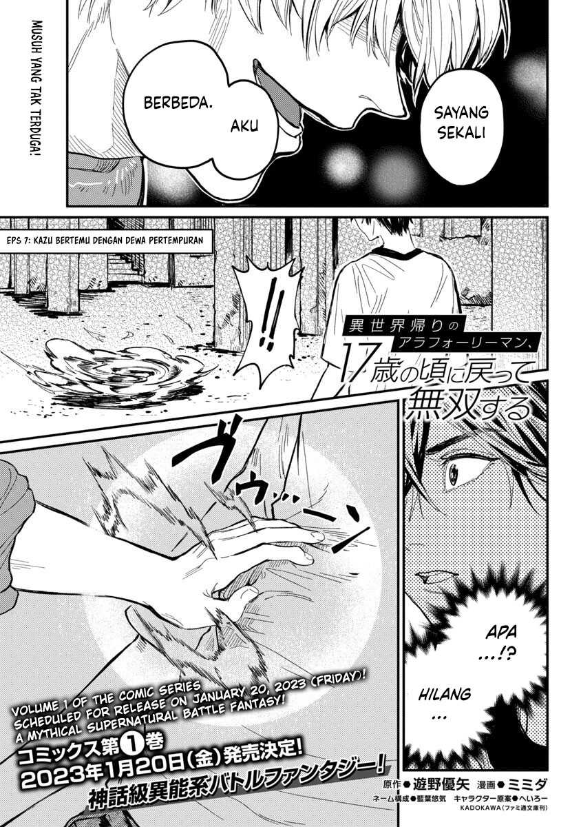 A Middle-Aged Man Who Returns From Another World Goes Back to When He Was 17 and Becomes Unbeatable Chapter 07