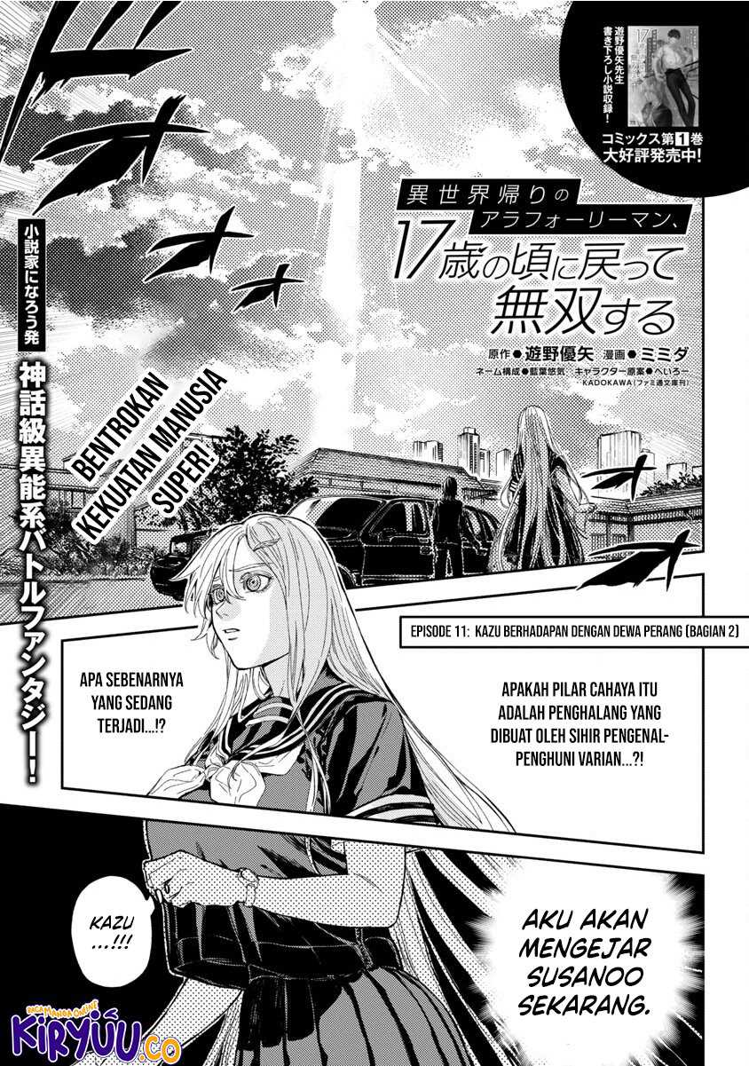 A Middle-Aged Man Who Returns From Another World Goes Back to When He Was 17 and Becomes Unbeatable Chapter 11