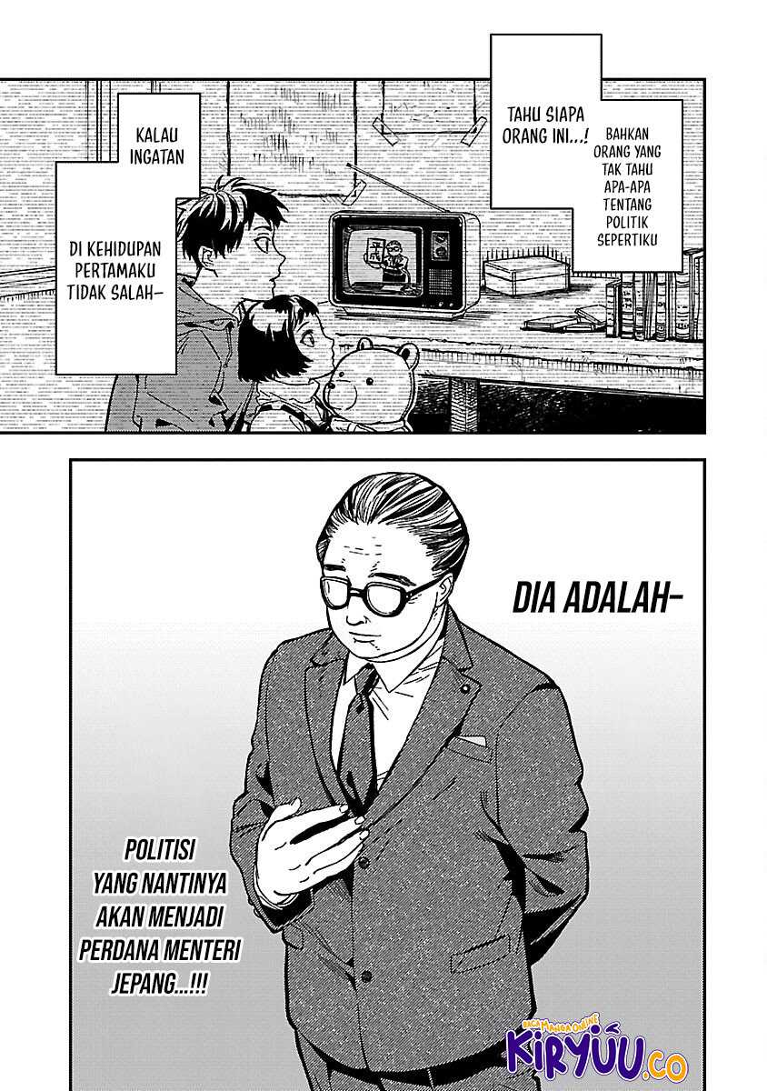 A Middle-Aged Man Who Returns From Another World Goes Back to When He Was 17 and Becomes Unbeatable Chapter 14