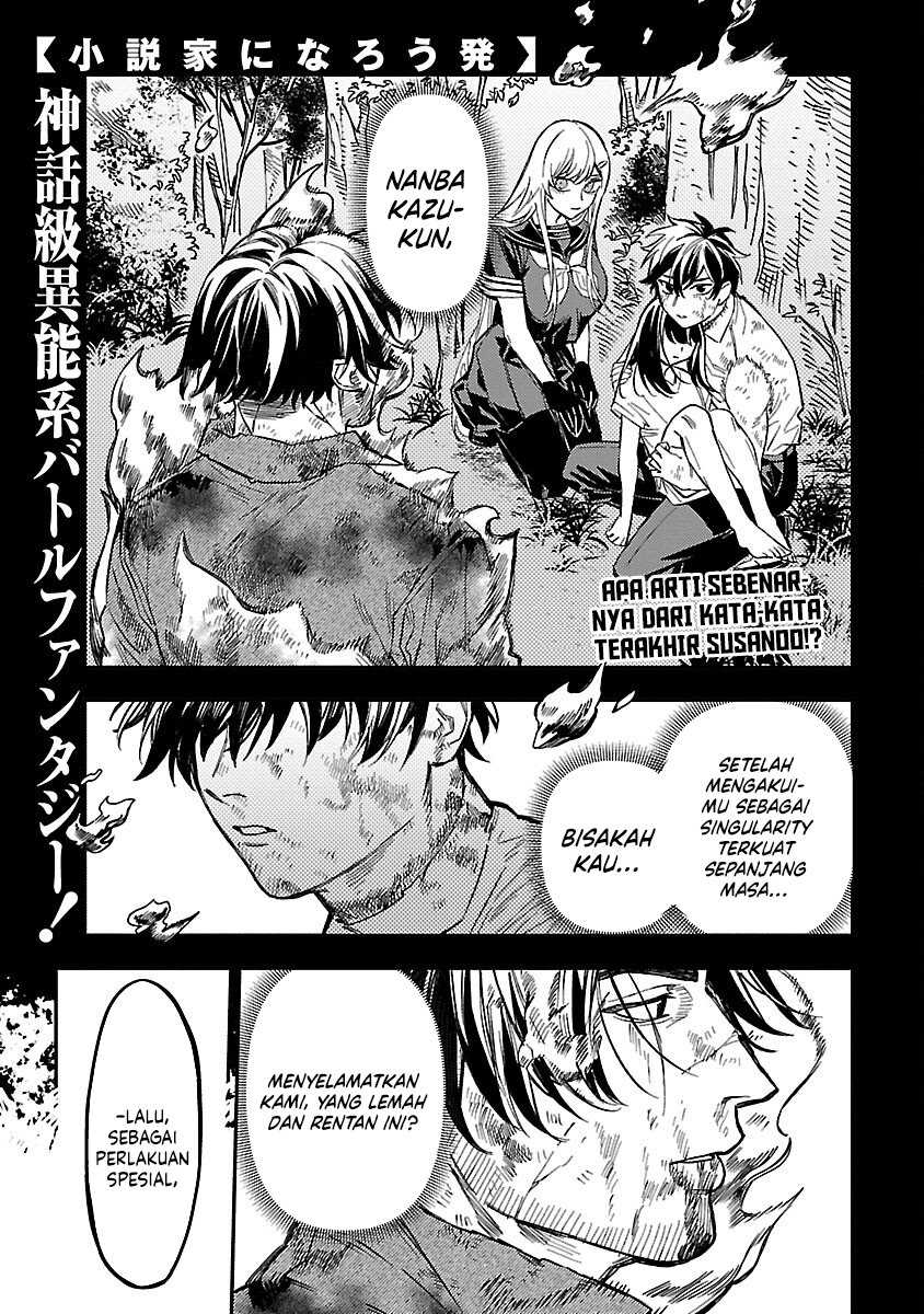 A Middle-Aged Man Who Returns From Another World Goes Back to When He Was 17 and Becomes Unbeatable Chapter 17