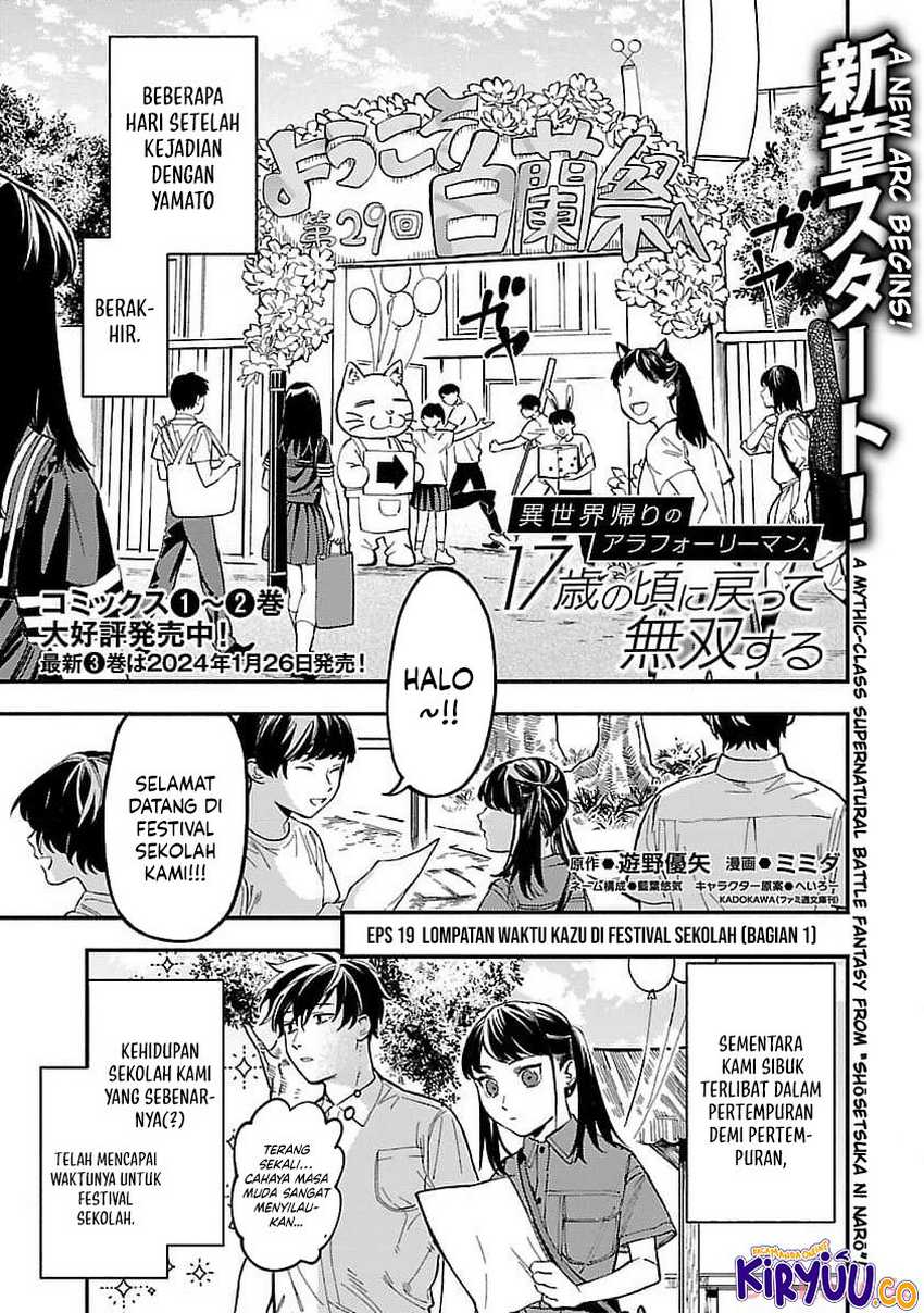 A Middle-Aged Man Who Returns From Another World Goes Back to When He Was 17 and Becomes Unbeatable Chapter 19