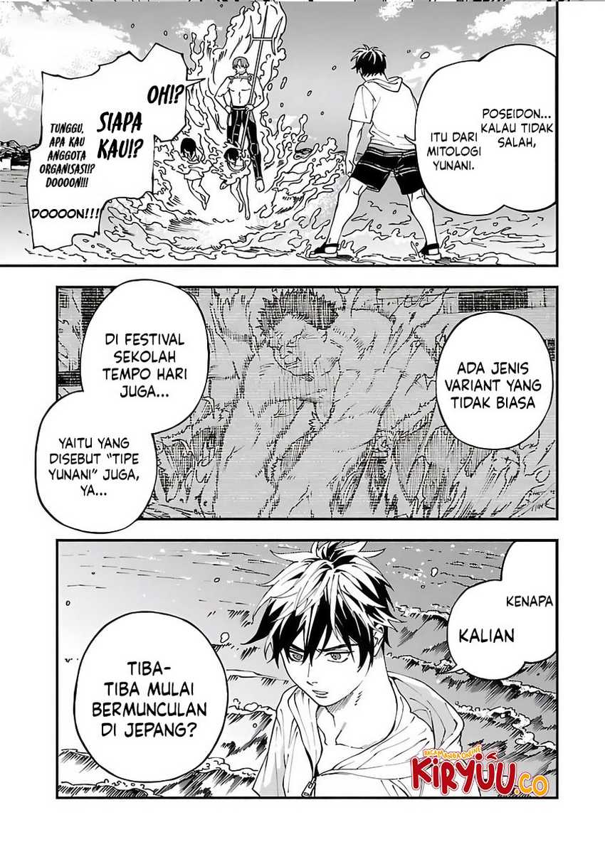 A Middle-Aged Man Who Returns From Another World Goes Back to When He Was 17 and Becomes Unbeatable Chapter 23
