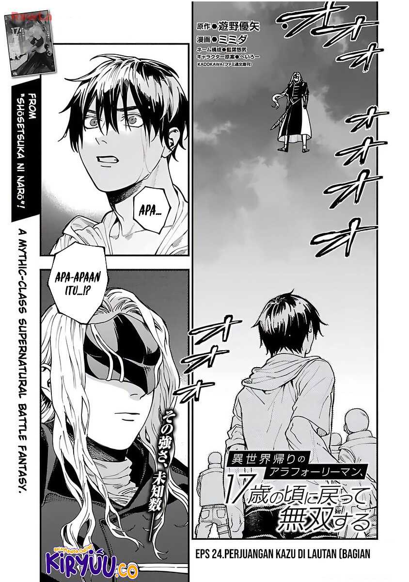 A Middle-Aged Man Who Returns From Another World Goes Back to When He Was 17 and Becomes Unbeatable Chapter 24