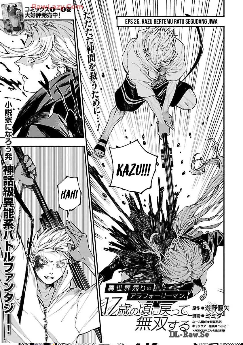 A Middle-Aged Man Who Returns From Another World Goes Back to When He Was 17 and Becomes Unbeatable Chapter 26