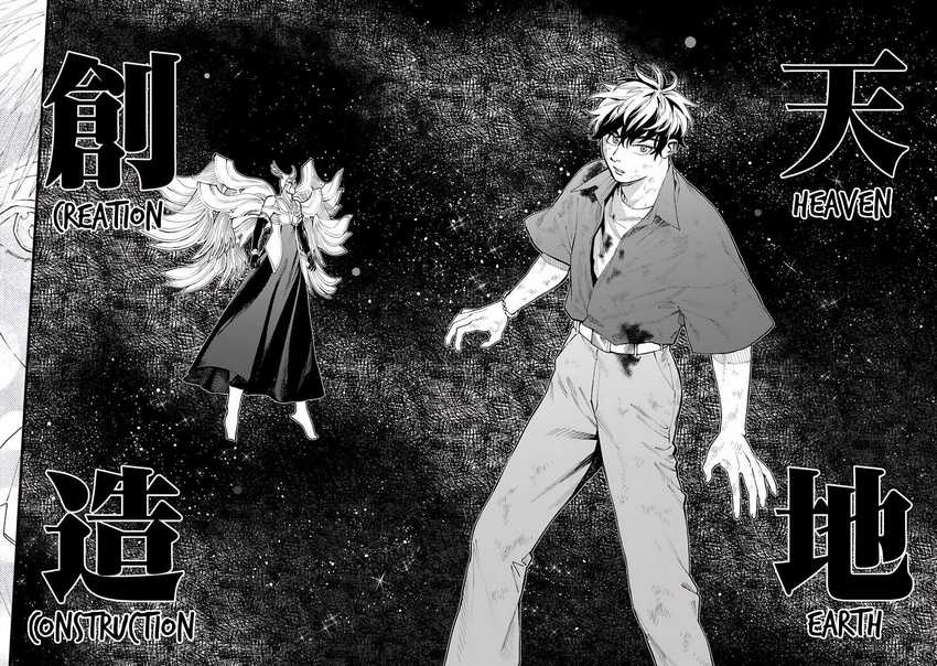 A Middle-Aged Man Who Returns From Another World Goes Back to When He Was 17 and Becomes Unbeatable Chapter 30