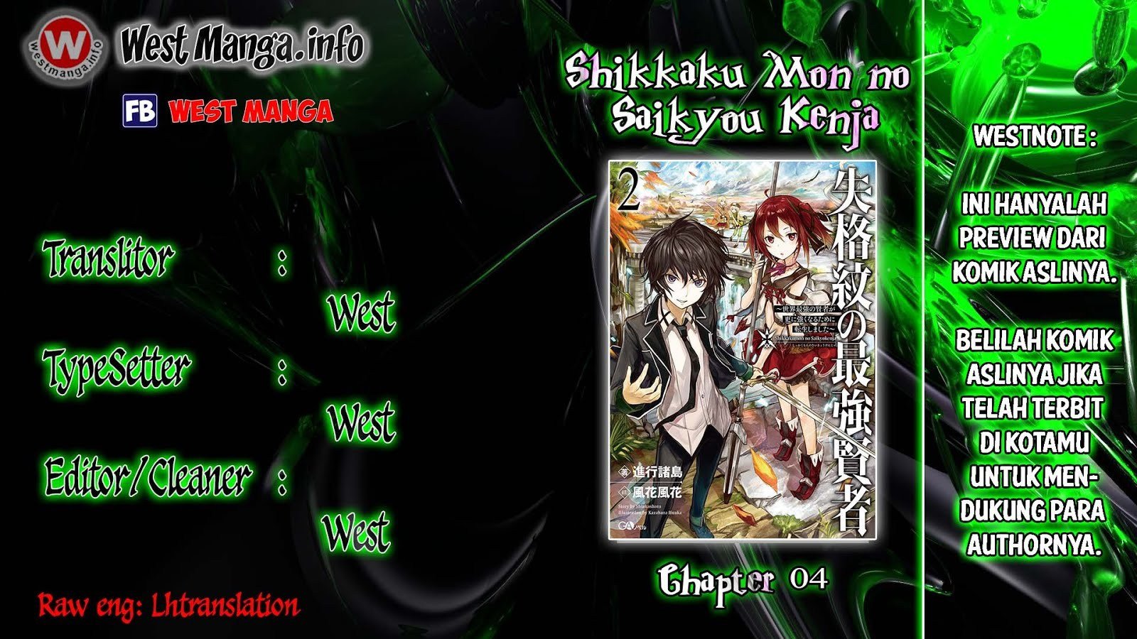 Shikkakumon no Saikyou Kenja Chapter 04
