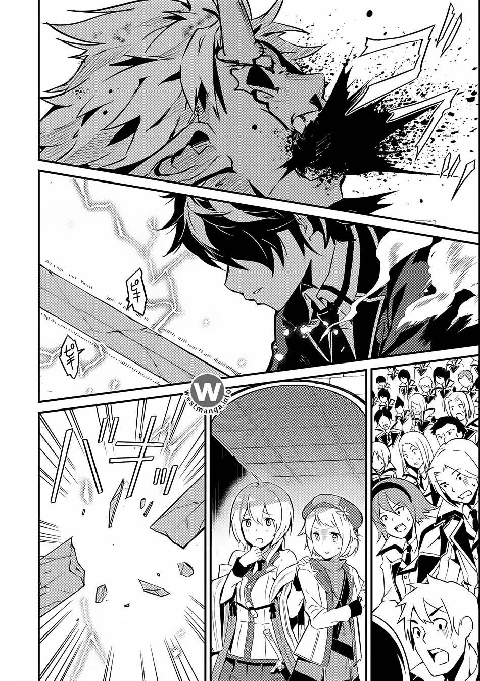 Shikkakumon no Saikyou Kenja Chapter 07.2 page 11