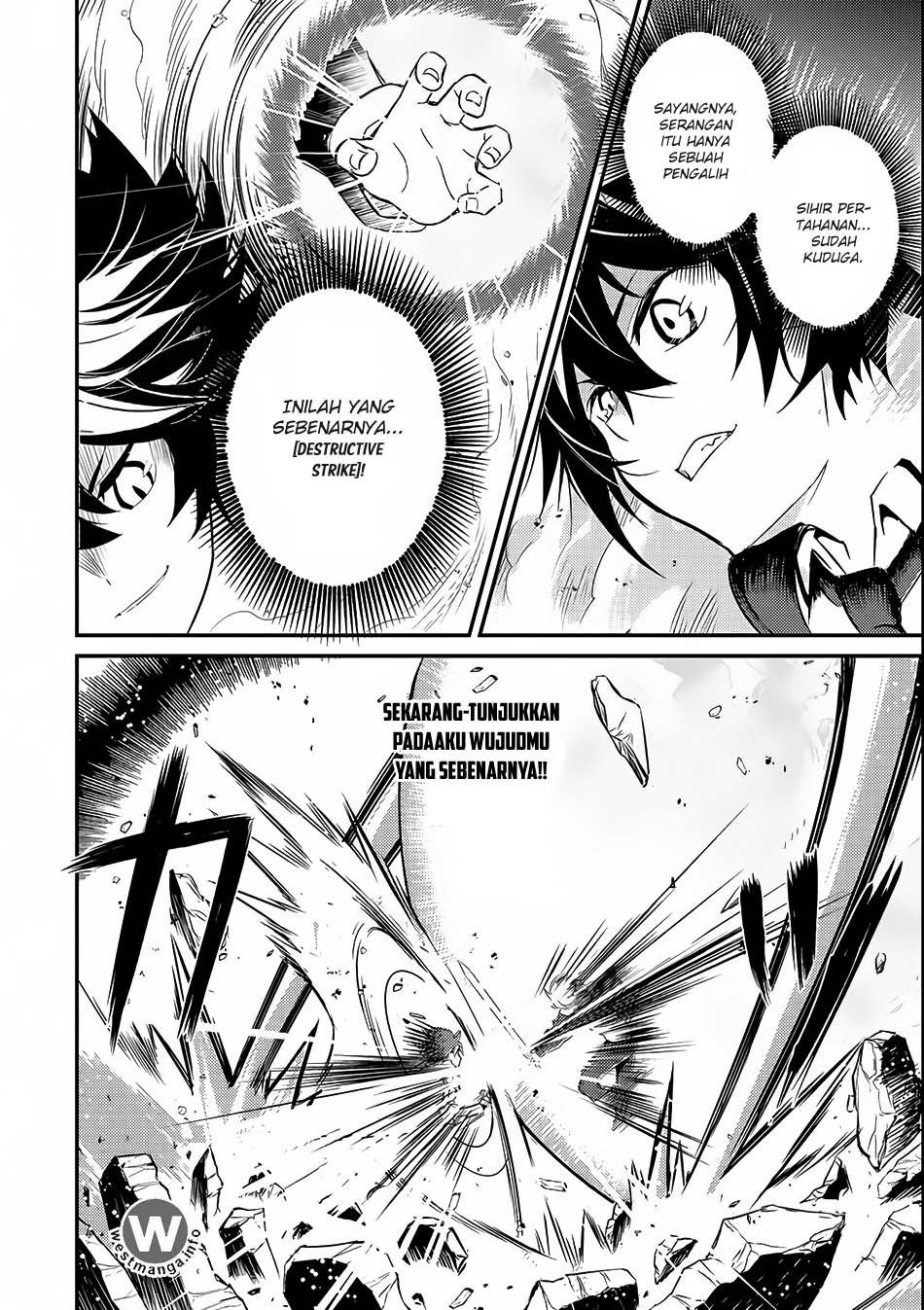 Shikkakumon no Saikyou Kenja Chapter 07.2 page 1