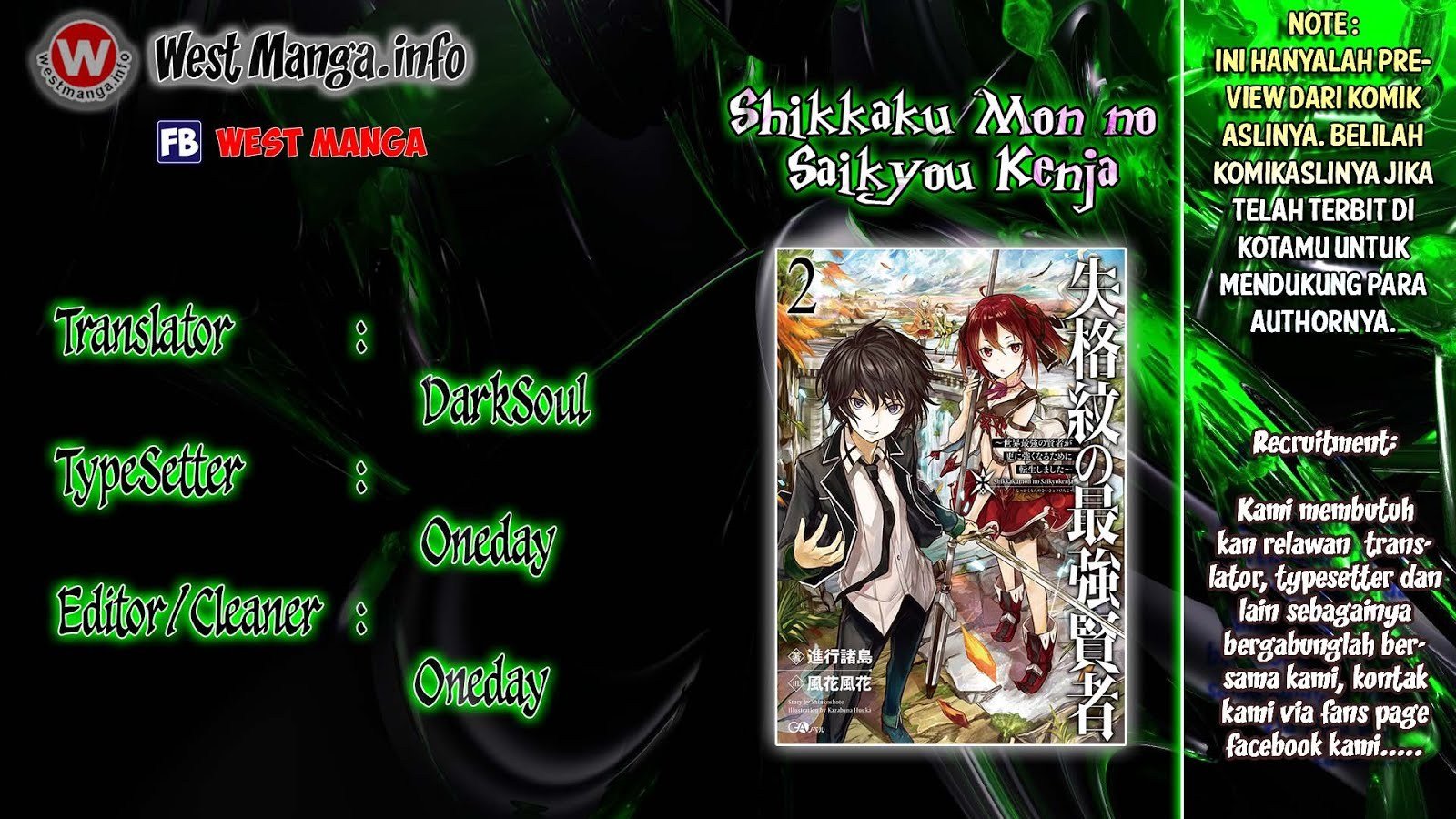 Shikkakumon no Saikyou Kenja Chapter 07.2 page 0