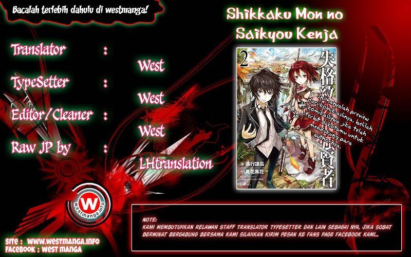 Shikkakumon no Saikyou Kenja Chapter 09