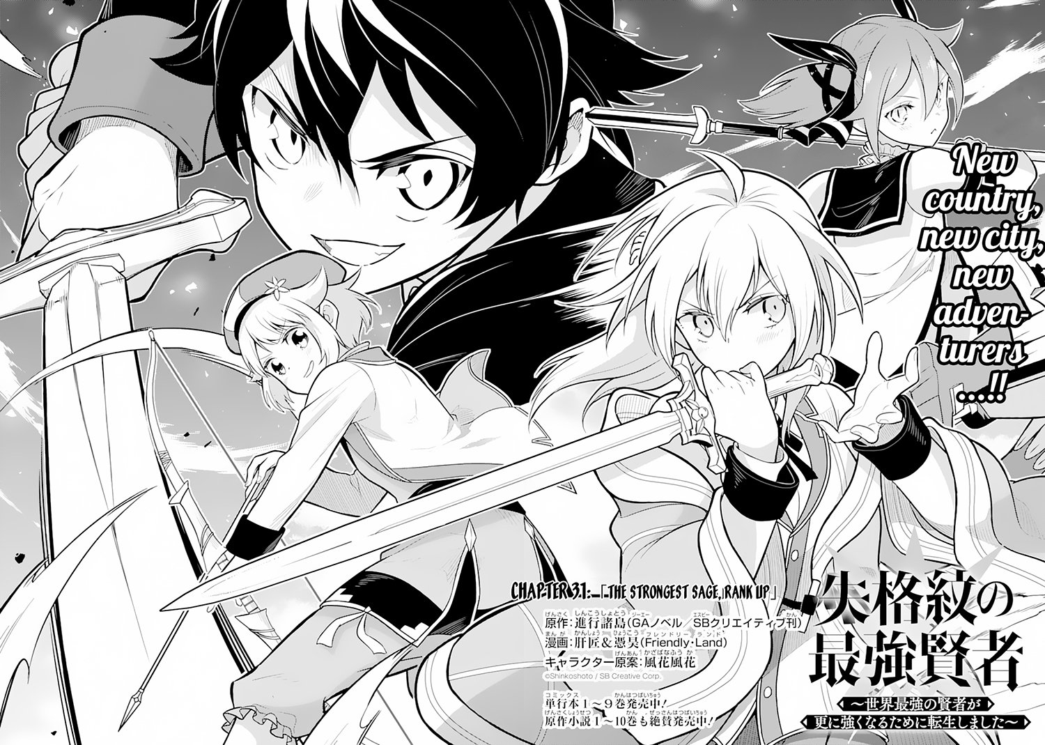 Shikkakumon no Saikyou Kenja Chapter 31