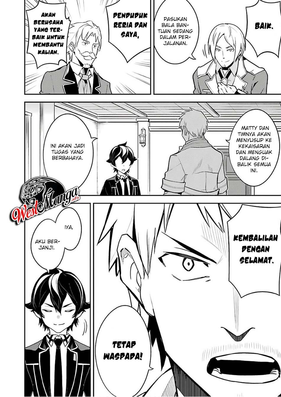 Shikkakumon no Saikyou Kenja Chapter 41.1 page 23