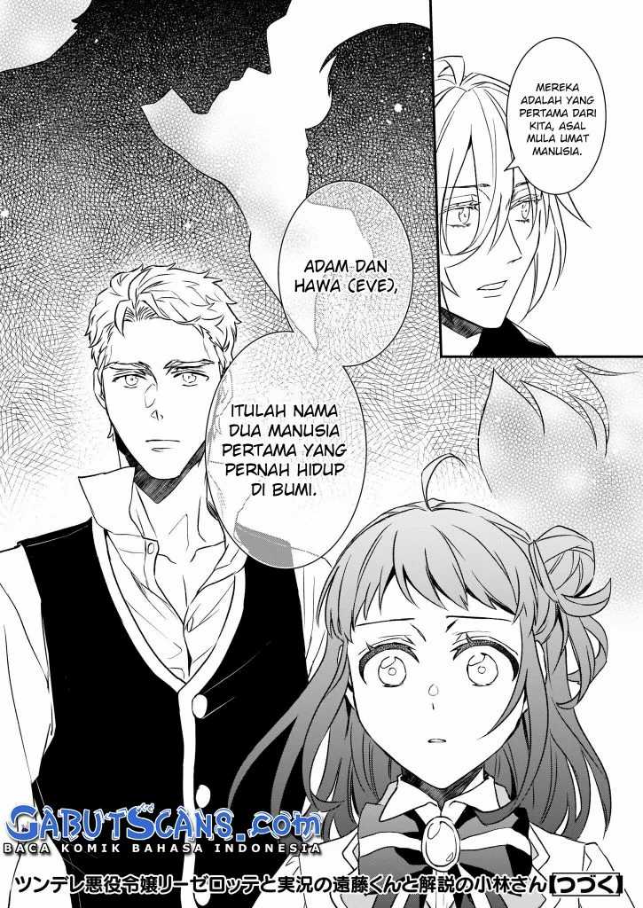 Tsundere Akuyaku Reijou Liselotte to Jikkyou no Endo-kun to Kaisetsu no Kobayashi-san Chapter 22