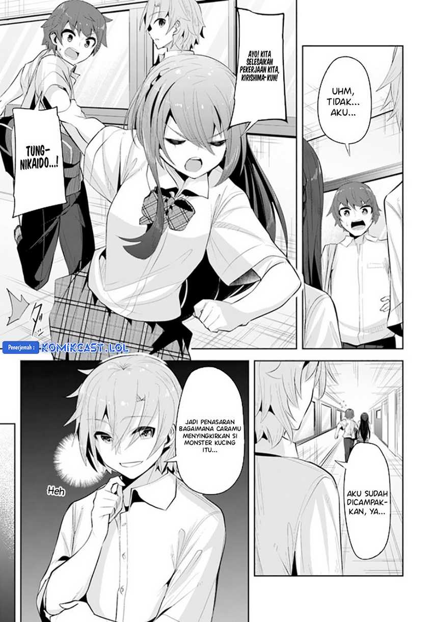 A Neat and Pretty Girl at My New School Is a Childhood Friend Who I Used To Play With Thinking She Was a Boy Chapter 16