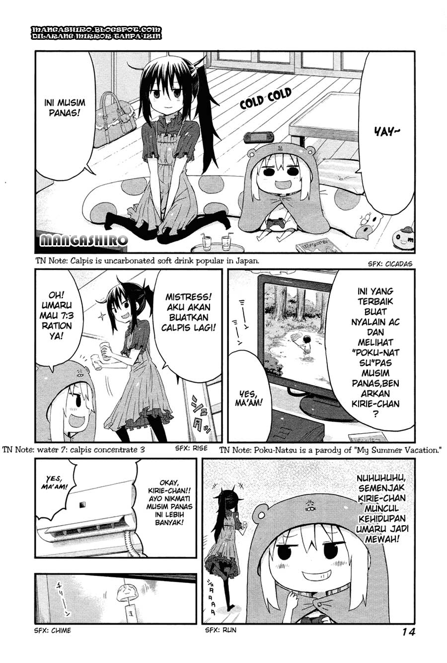 Himouto! Umaru-chan Chapter 20