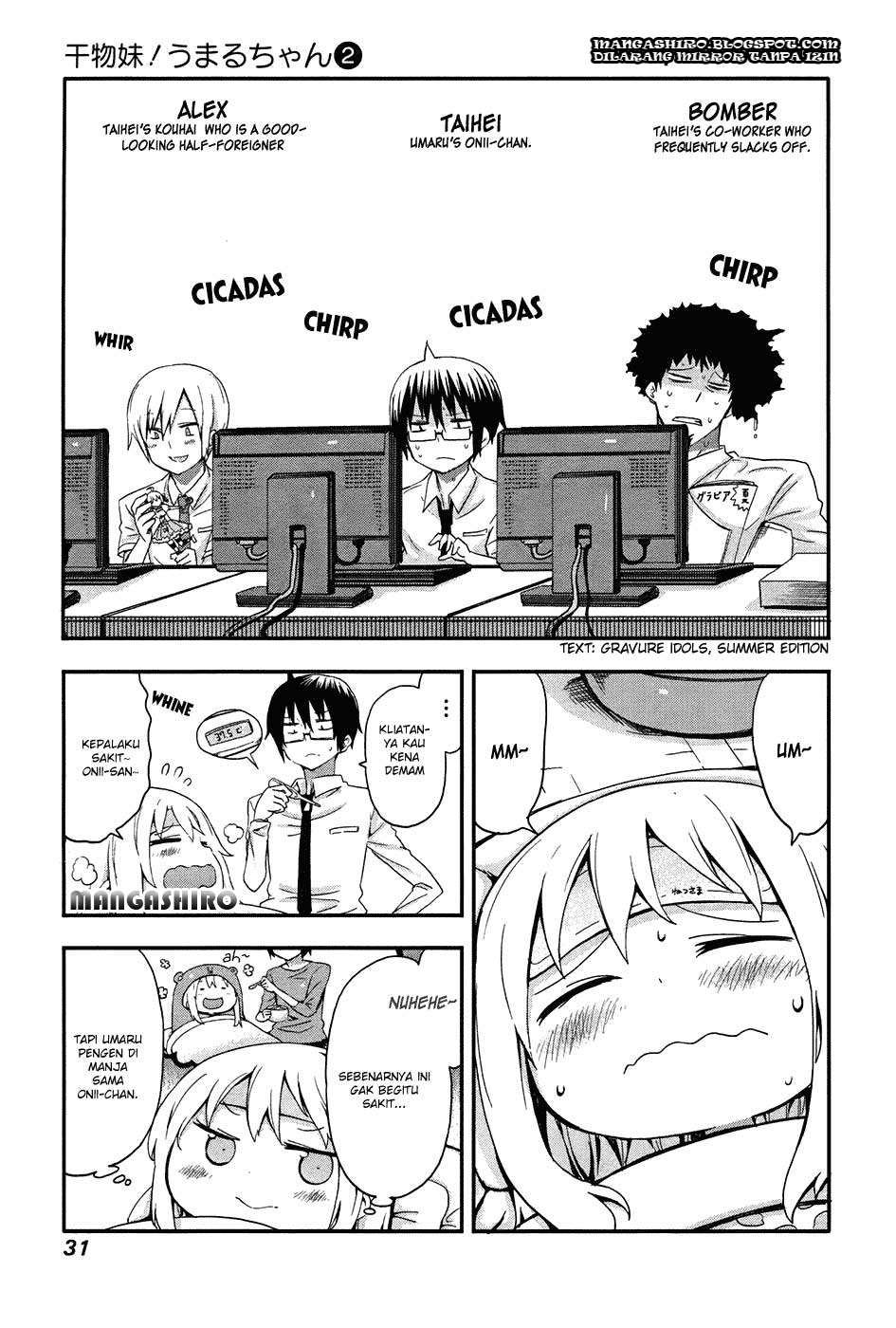 Himouto! Umaru-chan Chapter 22