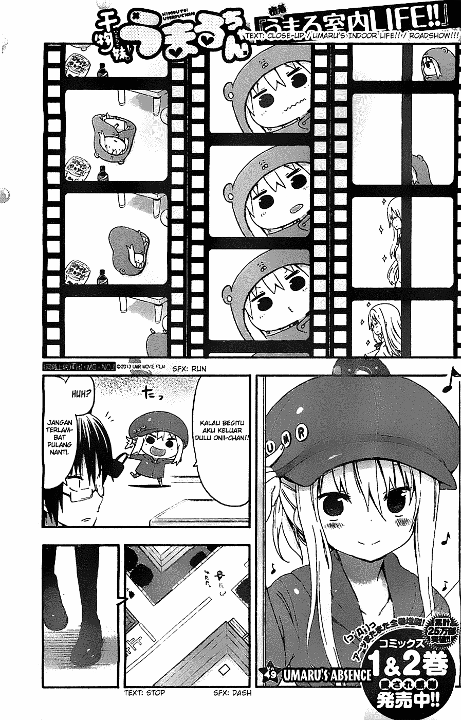 Himouto! Umaru-chan Chapter 50