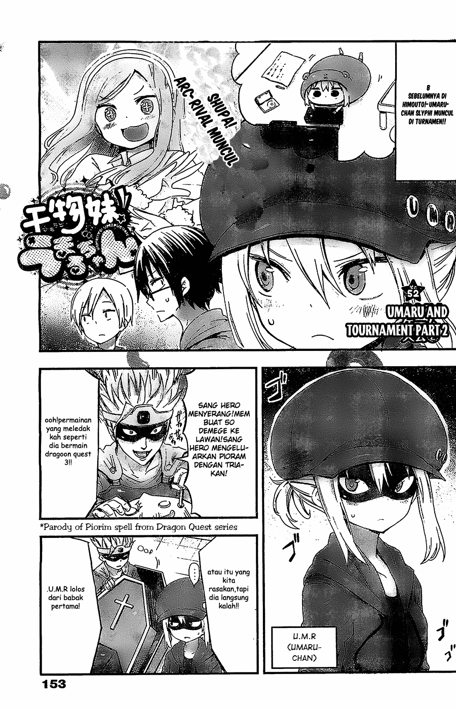 Himouto! Umaru-chan Chapter 52