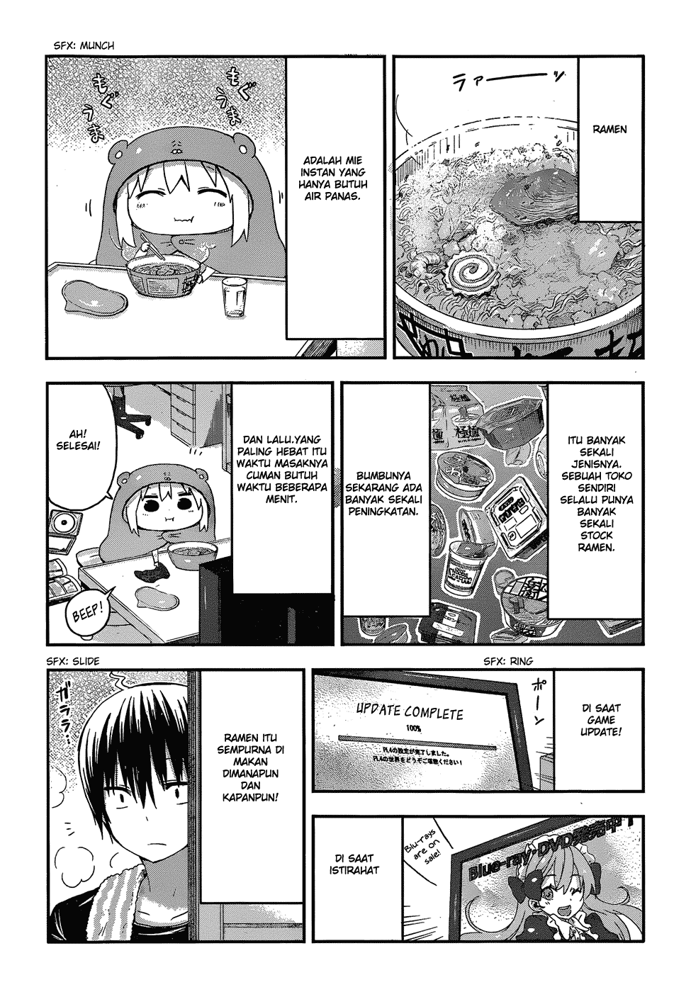 Himouto! Umaru-chan Chapter 58