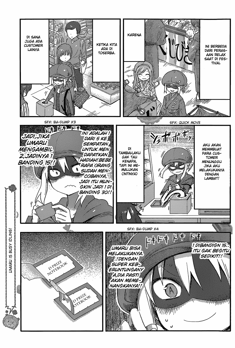 Himouto! Umaru-chan Chapter 59