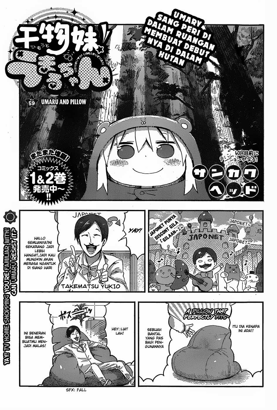 Himouto! Umaru-chan Chapter 60