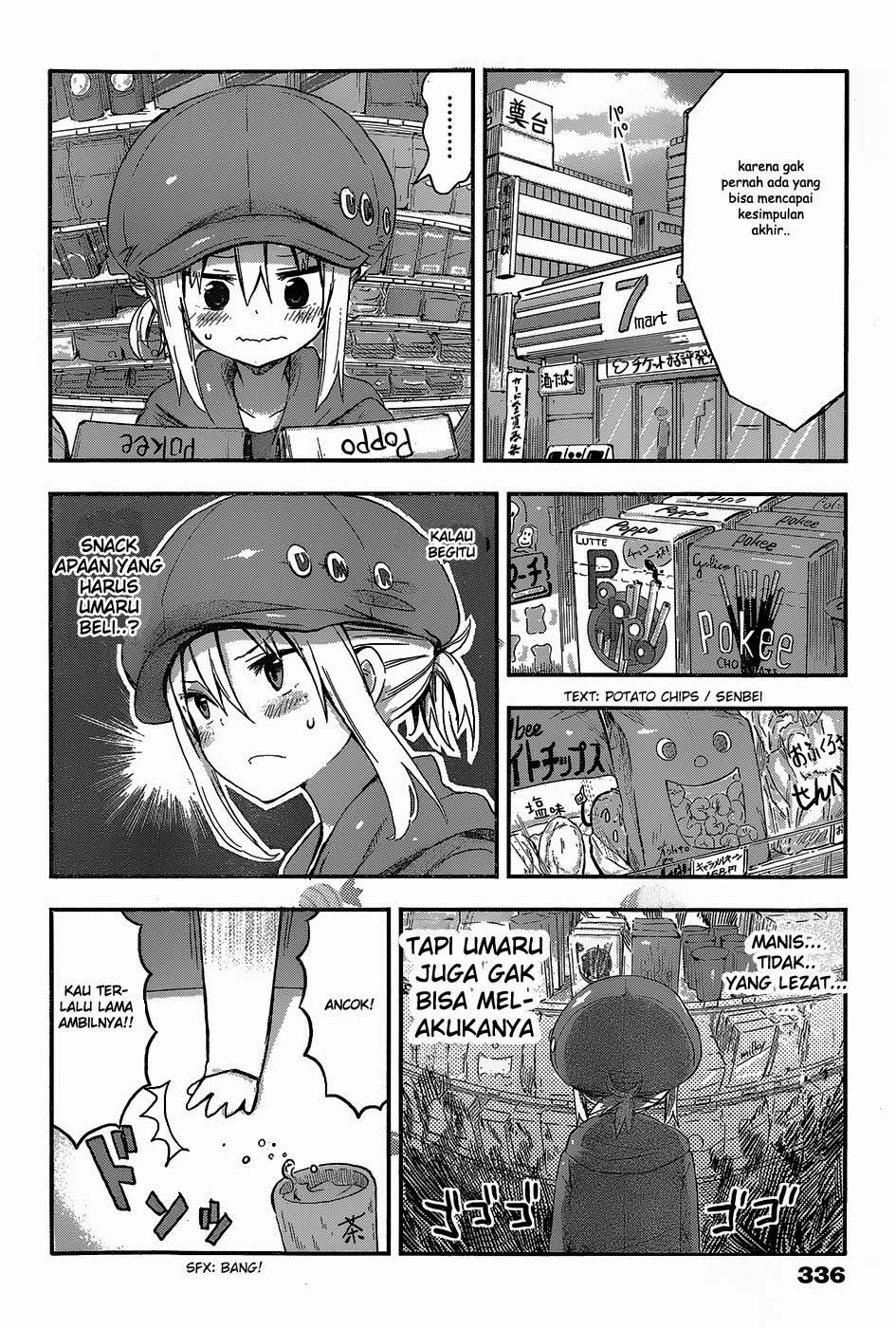 Himouto! Umaru-chan Chapter 61