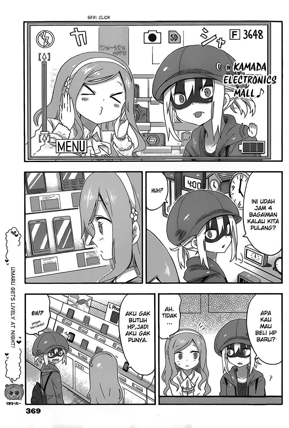 Himouto! Umaru-chan Chapter 70