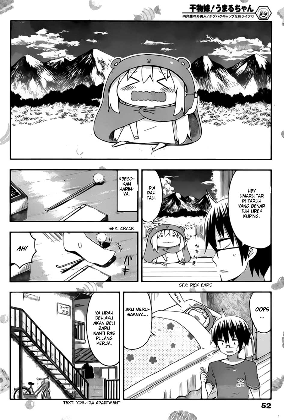 Himouto! Umaru-chan Chapter 74