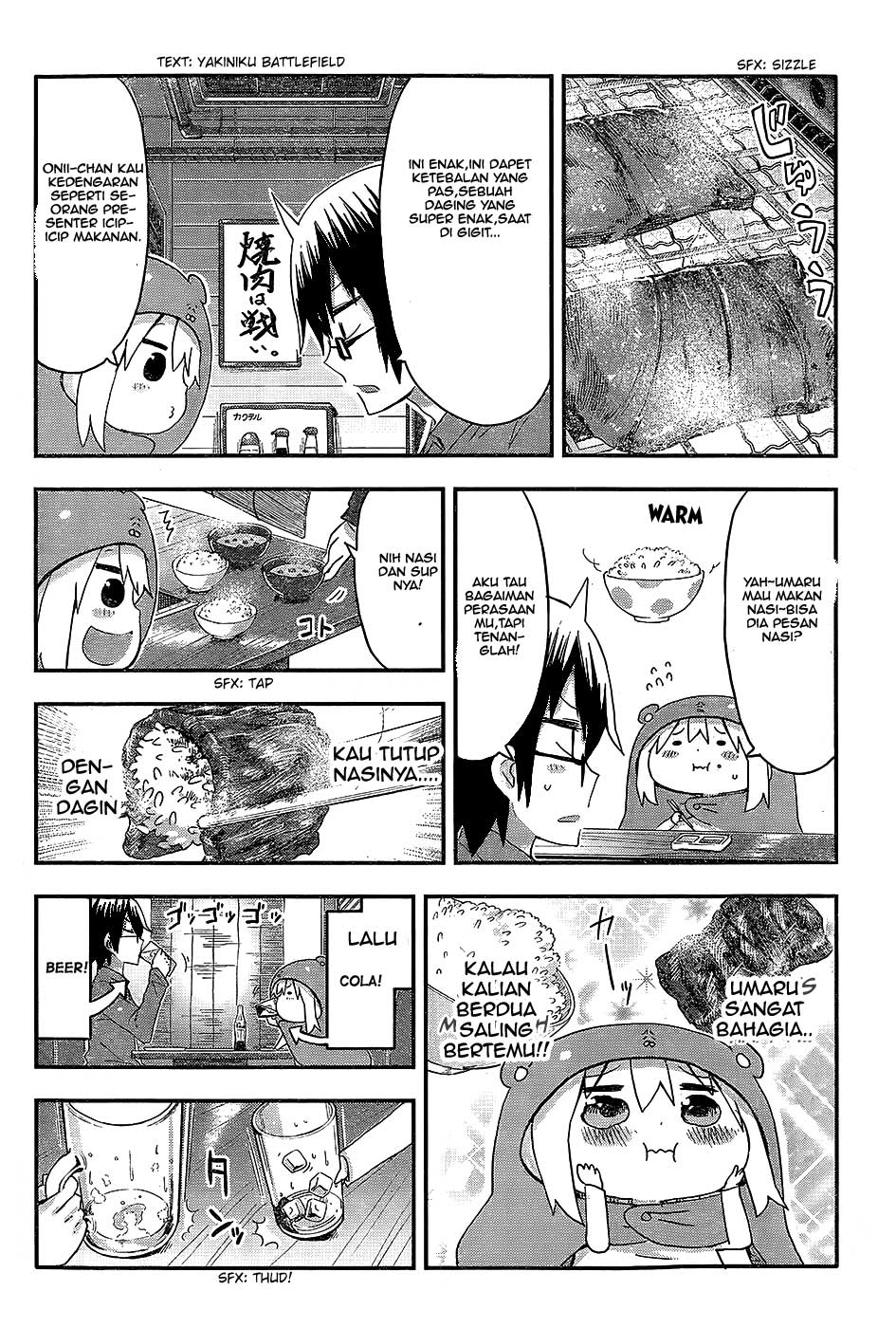 Himouto! Umaru-chan Chapter 86