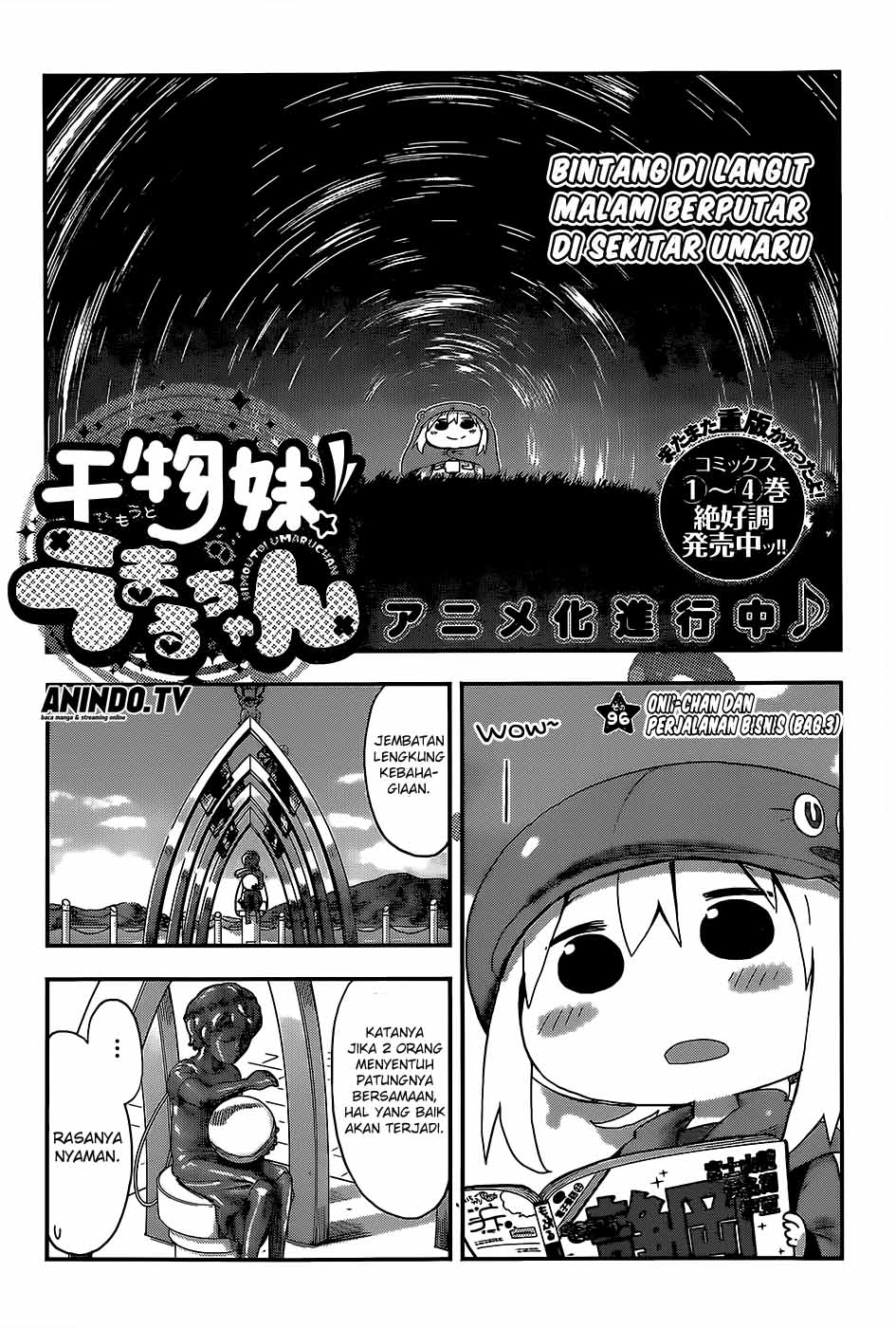 Himouto! Umaru-chan Chapter 96