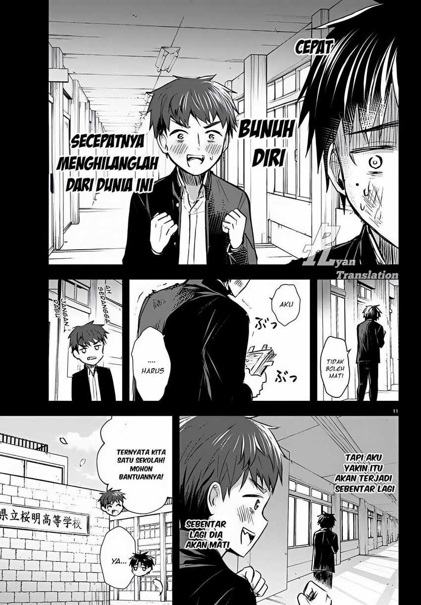 Kimi wa Yotsuba no Clover Chapter 08