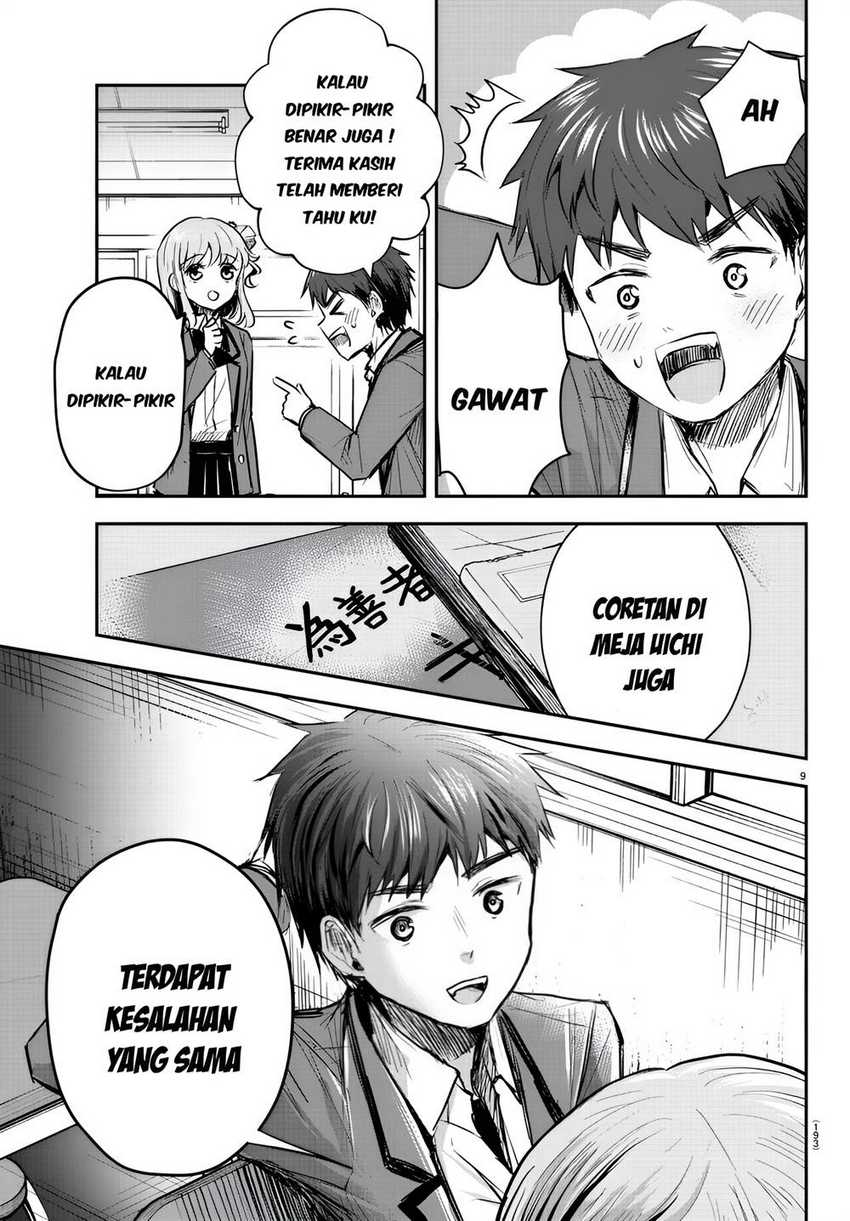 Kimi wa Yotsuba no Clover Chapter 09