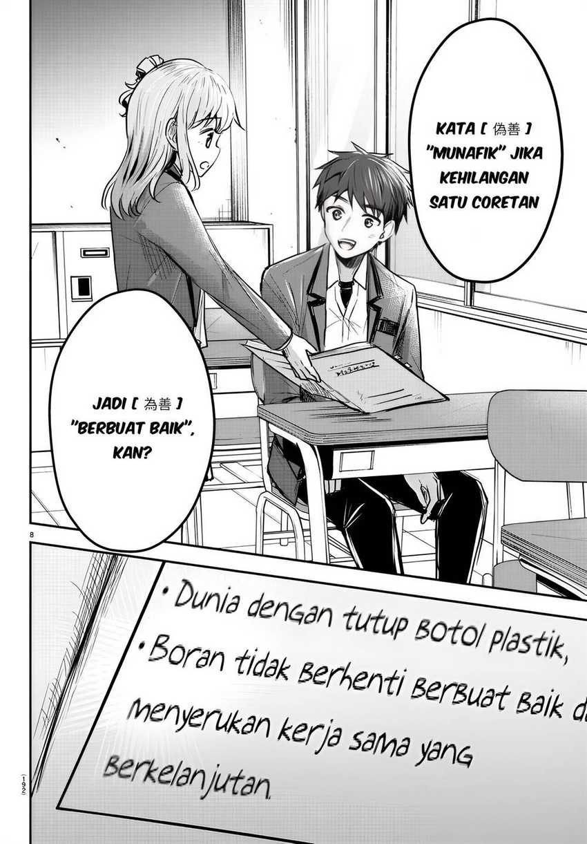 Kimi wa Yotsuba no Clover Chapter 09