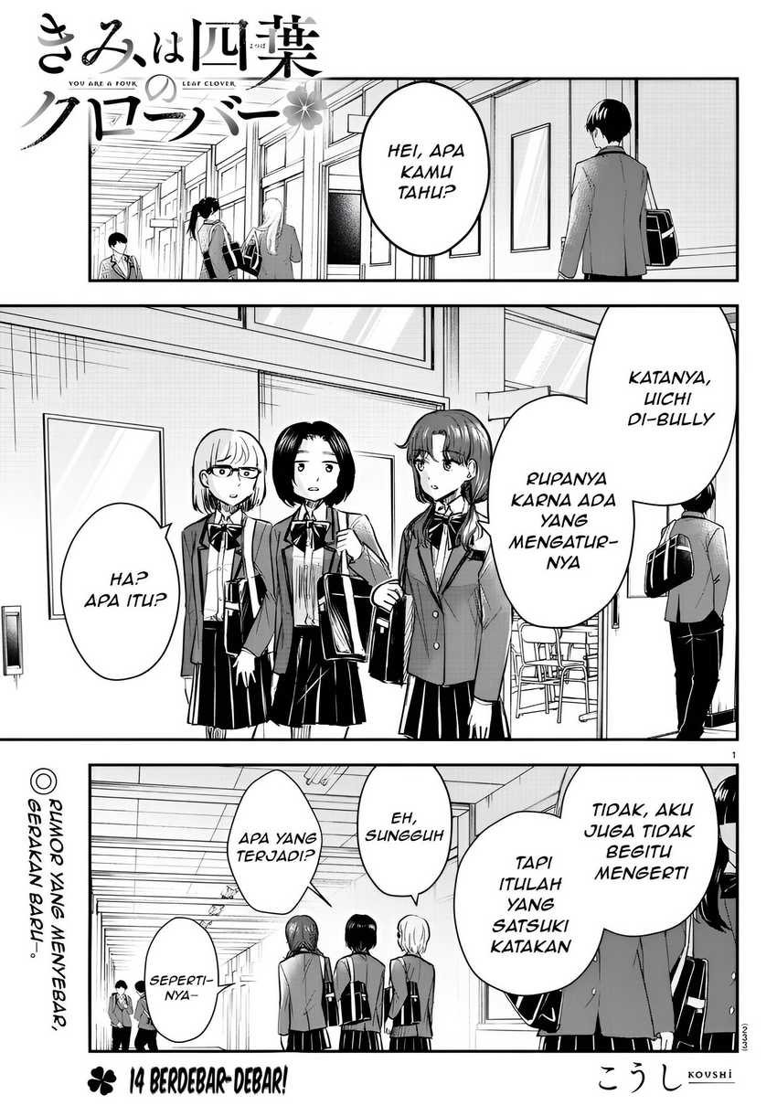 Kimi wa Yotsuba no Clover Chapter 14