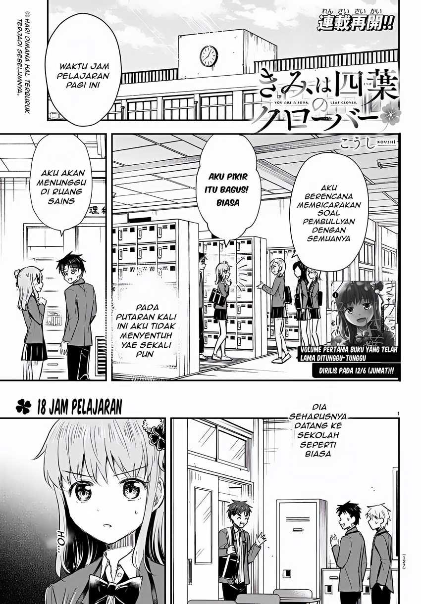 Kimi wa Yotsuba no Clover Chapter 18
