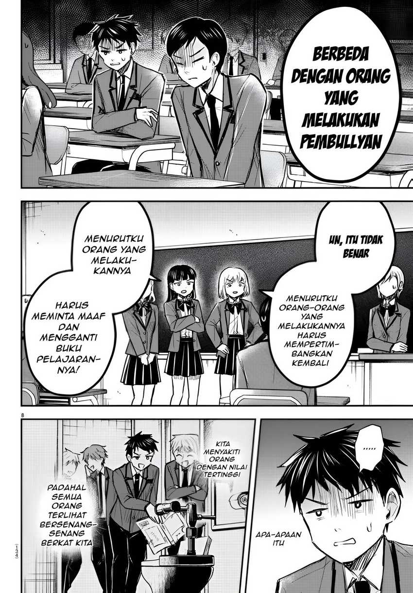 Kimi wa Yotsuba no Clover Chapter 18